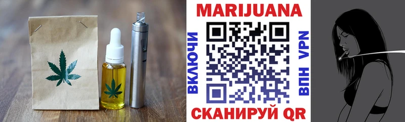 Еда ТГК конопля  гидра сайт  Нерчинск 