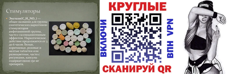 ЭКСТАЗИ бентли  Нерчинск 