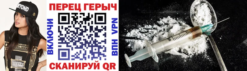 купить   Нерчинск  Героин Афган 