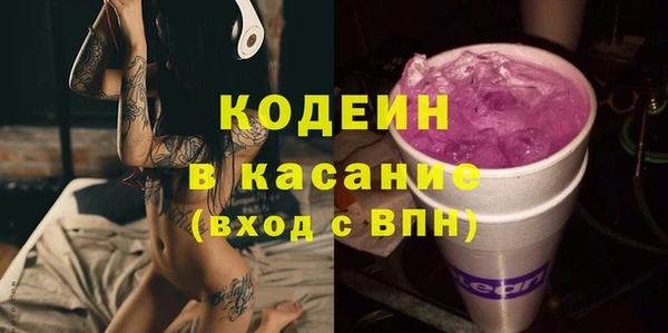 первитин Магас