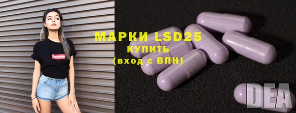 наркотики Майский