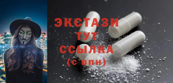 альфа пвп Липки