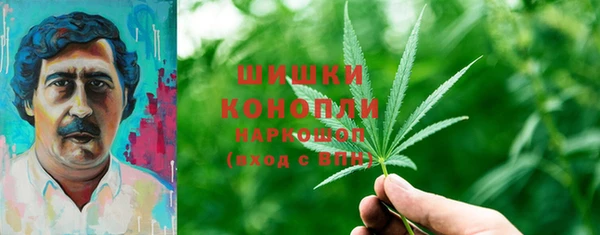 мяу мяу кристалл Лиски