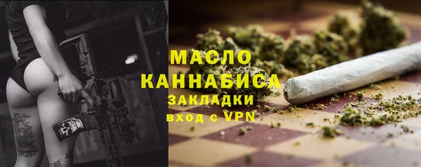 первитин Магас