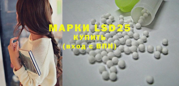 мяу мяу кристалл Лиски