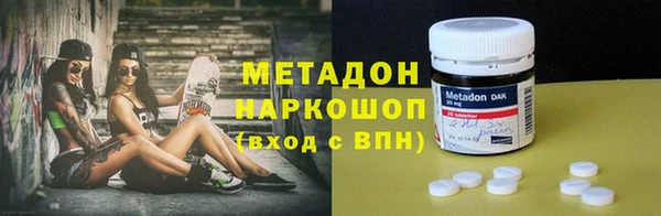 скорость mdpv Одинцово
