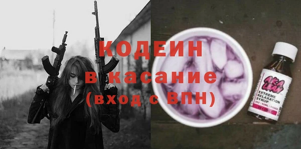 мяу мяу кристалл Лиски