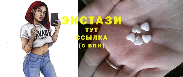 мяу мяу кристалл Лиски