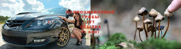 наркотики Майский