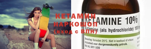 мяу мяу кристалл Лиски