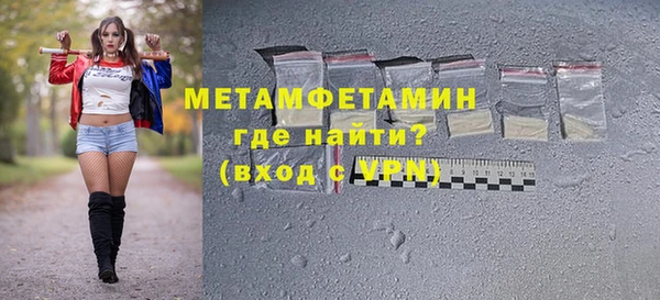 сатива Березники