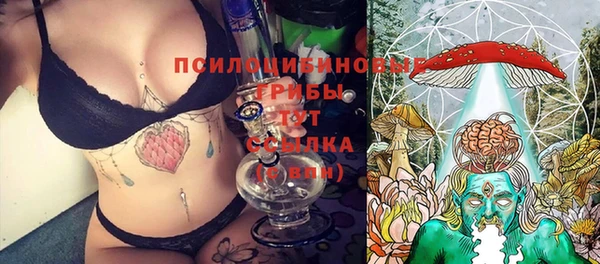 метамфетамин Лихославль