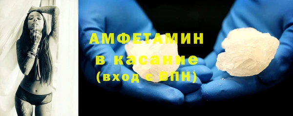 молекула духа Магадан