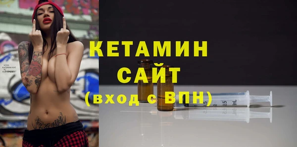прущая мука Домодедово