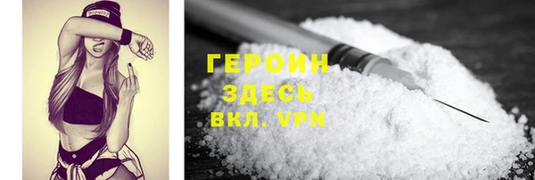 метамфетамин Лихославль