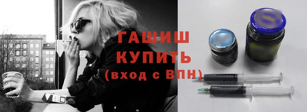 молекула духа Магадан