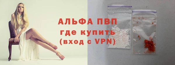альфа пвп Липки