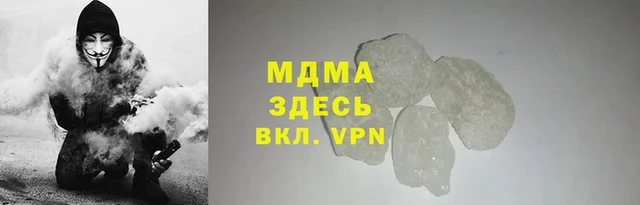 наркотики Майский