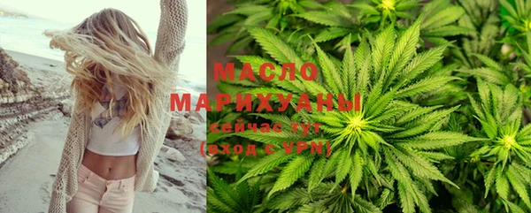 метамфетамин Лихославль