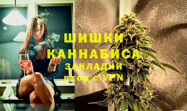 метамфетамин Лихославль