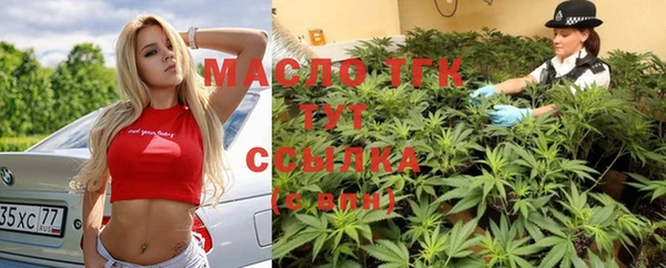 мяу мяу кристалл Лиски