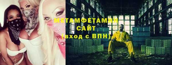 метамфетамин Лихославль