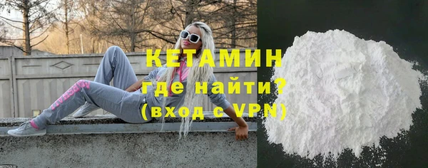 метамфетамин Лихославль