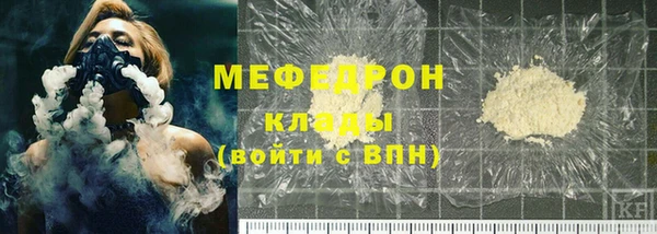 метамфетамин Лихославль