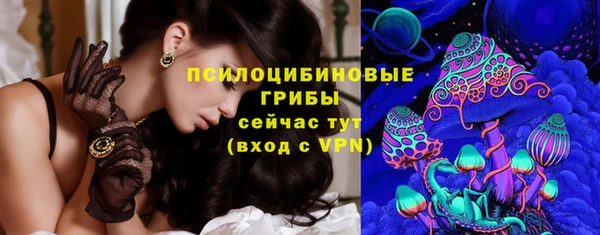 мяу мяу кристалл Лиски