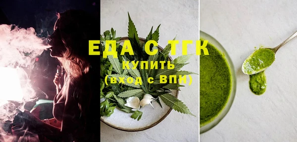 первитин Магас