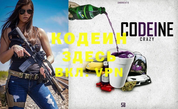 метамфетамин Лихославль