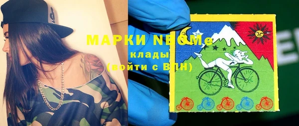 мяу мяу кристалл Лиски