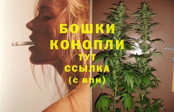метамфетамин Лихославль