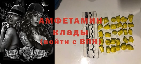 альфа пвп Липки
