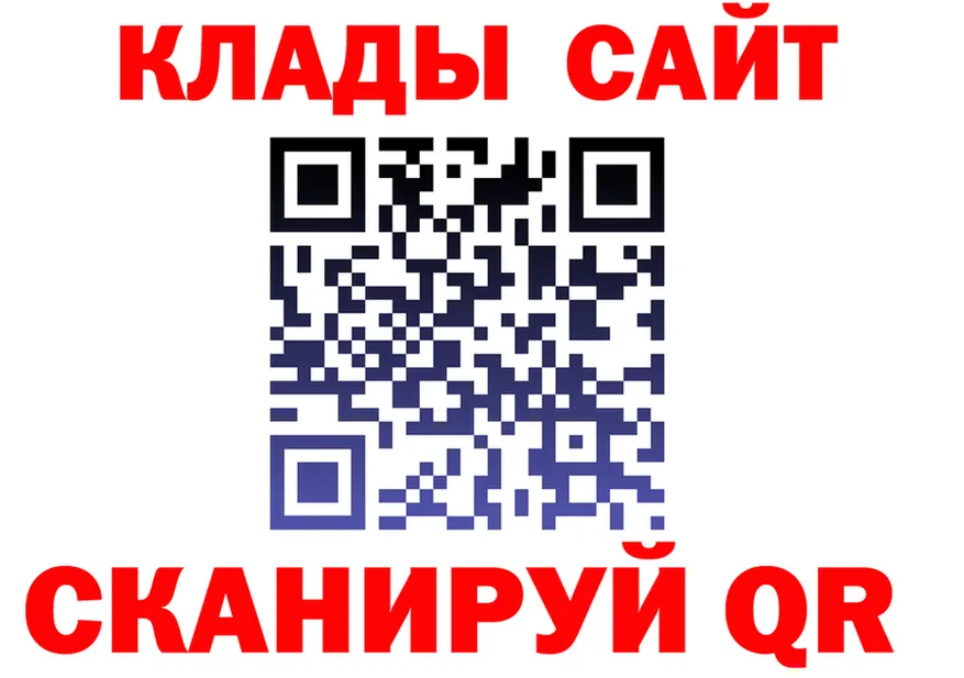 Метадон кристалл как зайти площадка omg Нерчинск