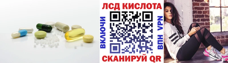 Лсд 25 экстази кислота  Нерчинск 