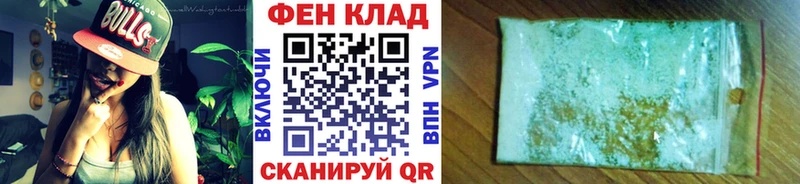 где найти   Нерчинск  Метамфетамин кристалл 