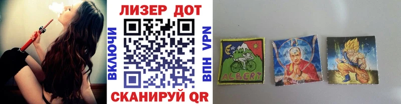 Марки N-bome 1,5мг  Нерчинск 
