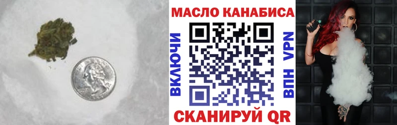 ТГК жижа  Нерчинск 