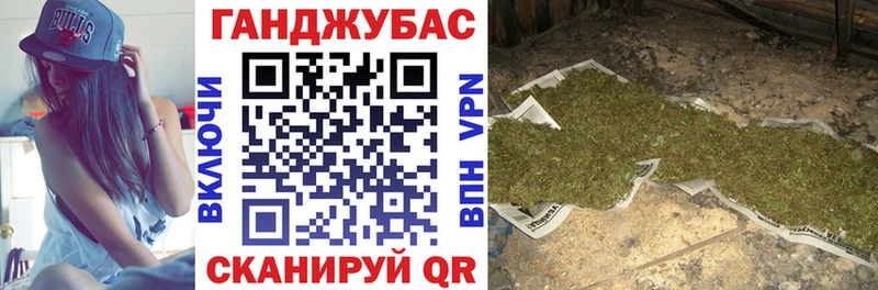 купить  цена  Нерчинск  Каннабис планчик 